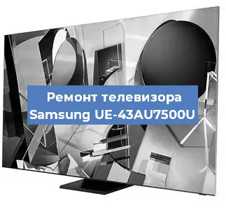 Замена порта интернета на телевизоре Samsung UE-43AU7500U в Воронеже